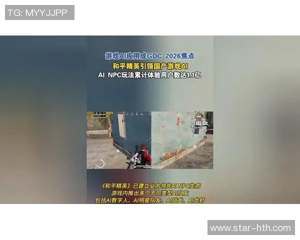 2026年3月份新闻和平精英最新力量排行榜揭晓IG战队荣登第五名引发热议